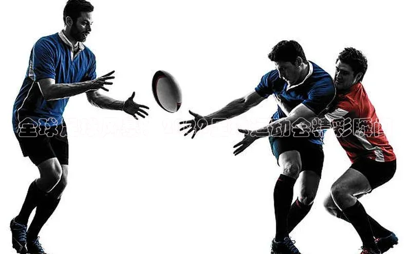 悟空体育首页平台滴滴出行全球足球风暴：2022足球运动会精彩瞬间