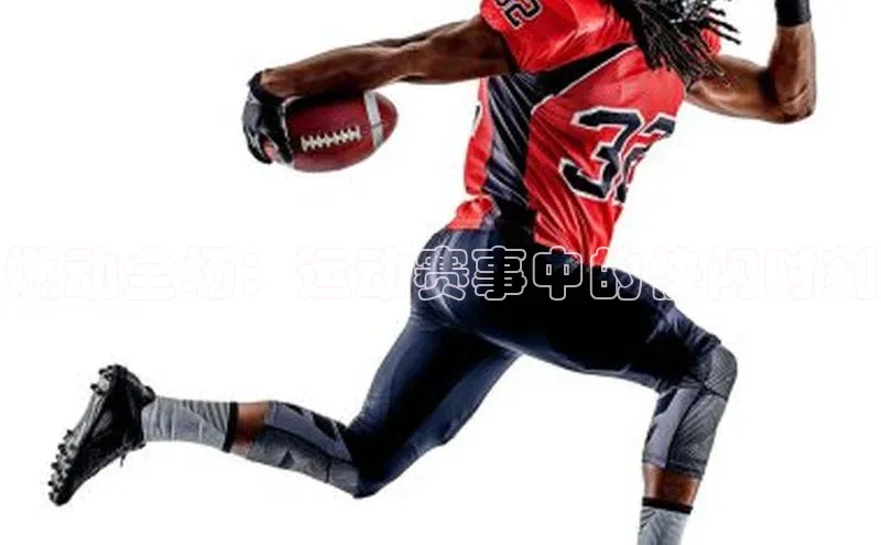 悟空体育app官方网站入口百度百聘燃动全场：运动赛事中的快闪时刻