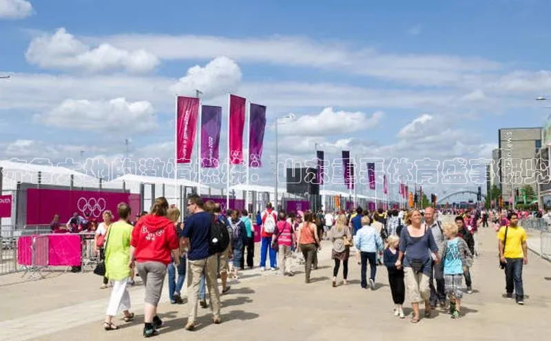 齐鲁大地的激情燃烧：山东重要体育盛事概览