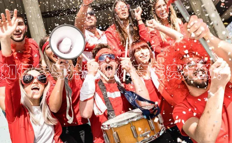 如何参与并注册体育竞赛活动？