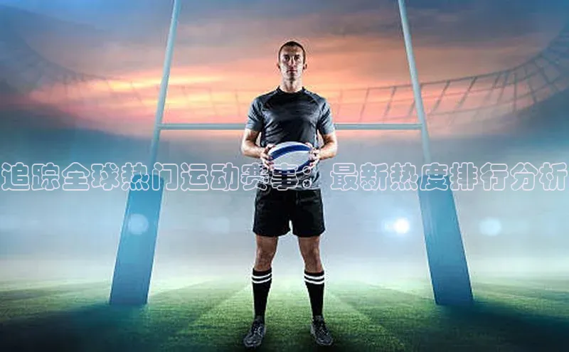 悟空体育平台登录入口