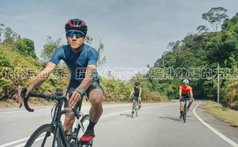 悟空体育官网网页版登录