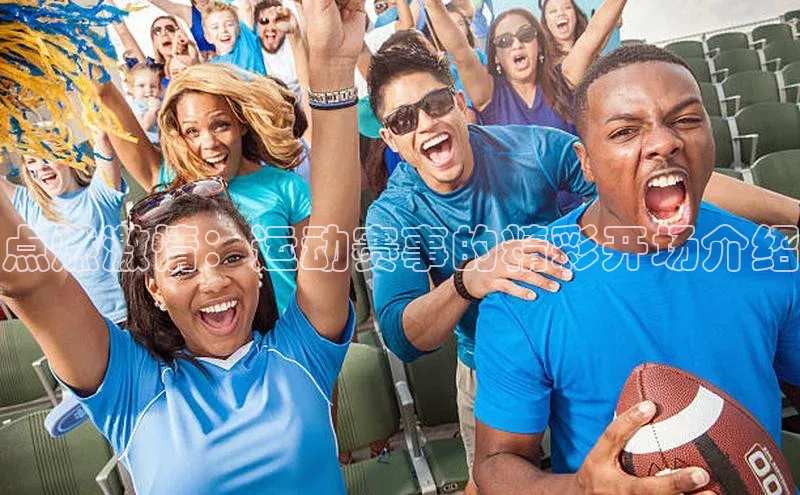 悟空体育网页版