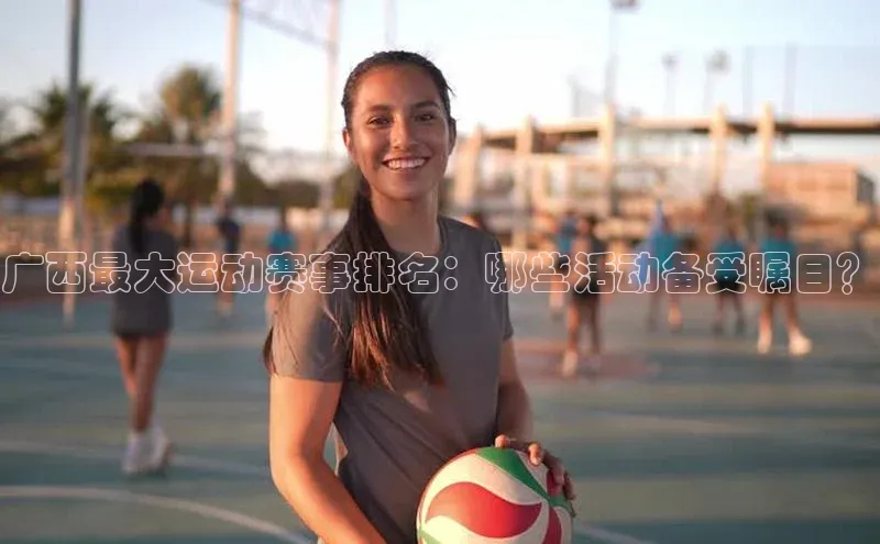 悟空体育在线官网