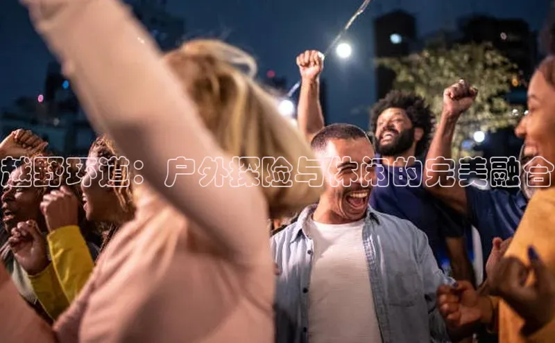 悟空官网入口最新版