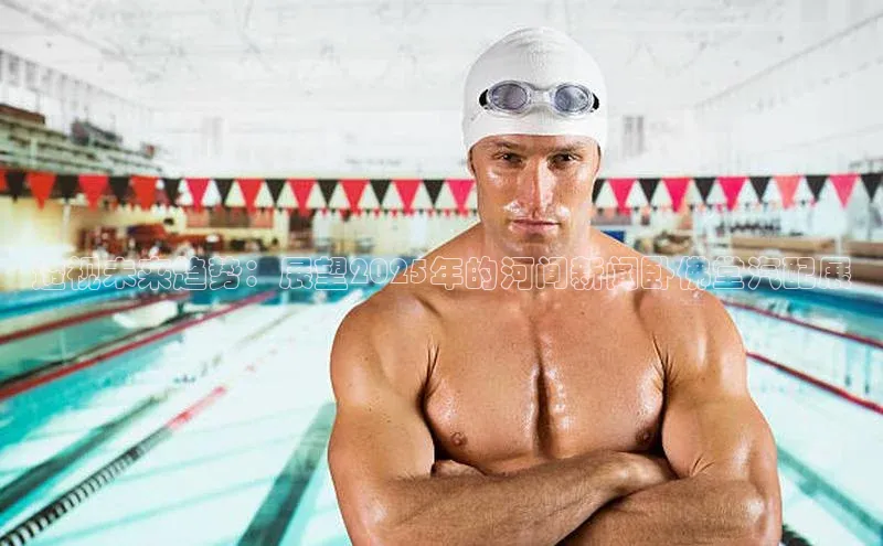 悟空体育app官网下载安卓版