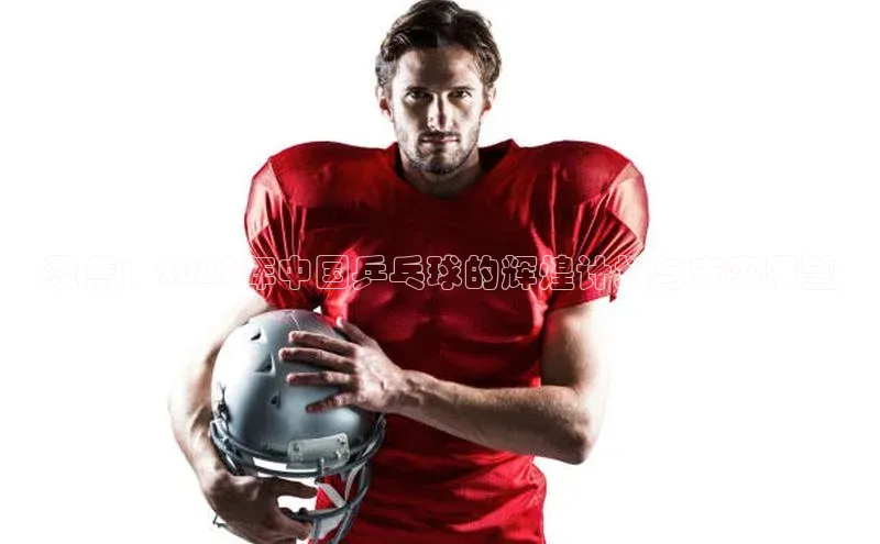 悟空体育官网网页版登录