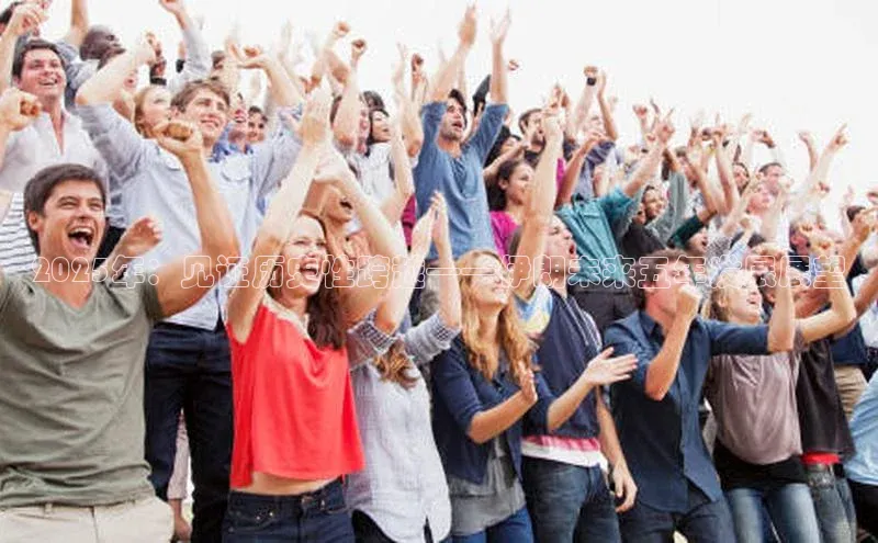 悟空体育app官方正版下载链接