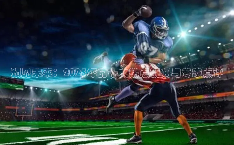 悟空体育app官网下载安卓版