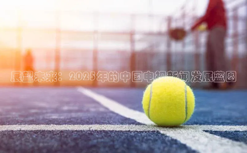 悟空·体育官网入口