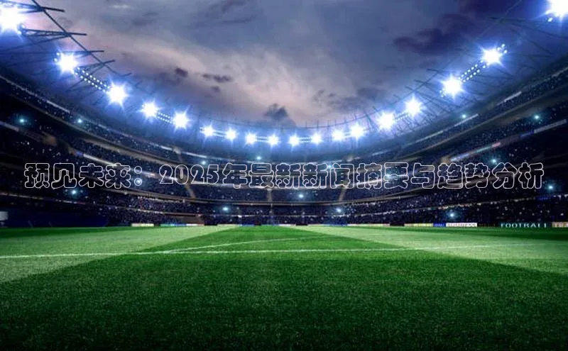 悟空体育app官网登录