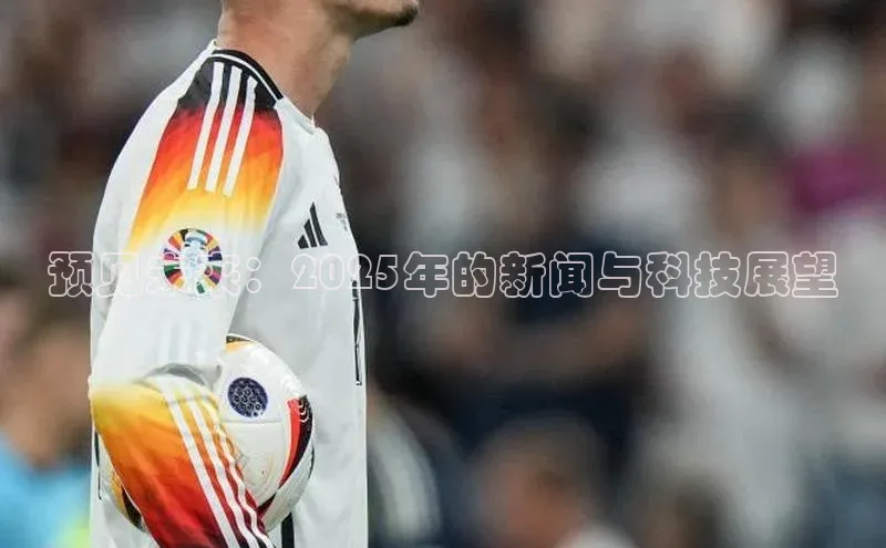 悟空体育网站入口在线观看