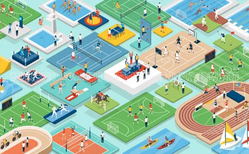 预见未来：2025年中国劳务派遣行业发展趋势分析