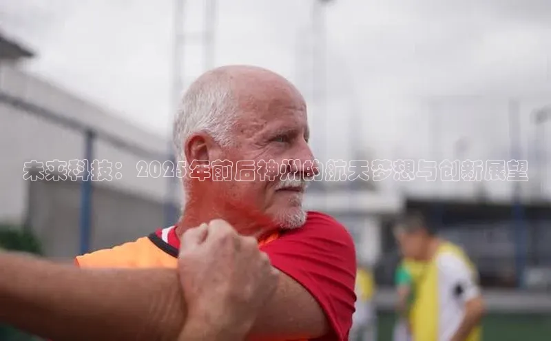 悟空体育平台登录入口手机版下载