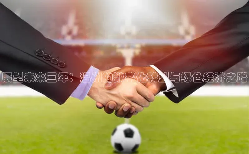 悟空体育网站入口在线观看