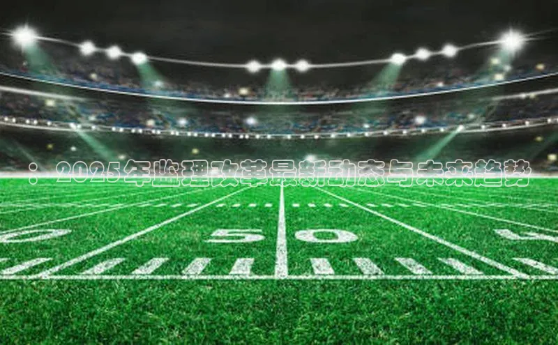 悟空体育app官网登录