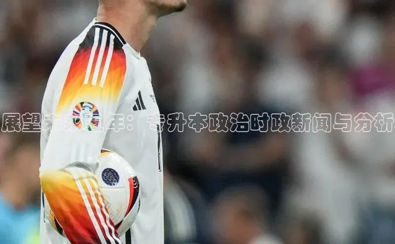 悟空体育app官网下载安卓版