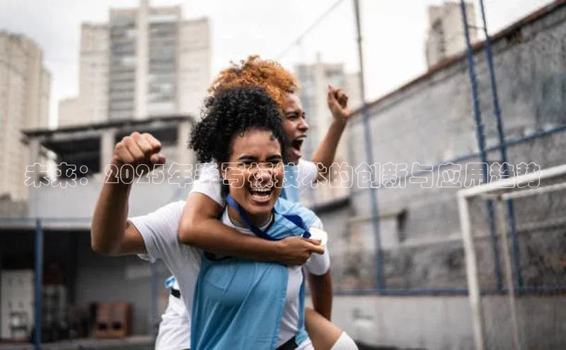 悟空下载官网版app