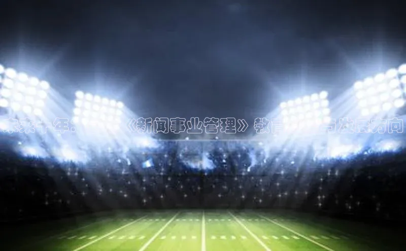 悟空体育在线入口