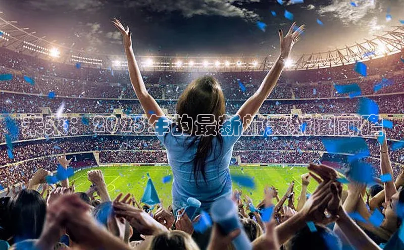悟空体育最新版本更新内容
